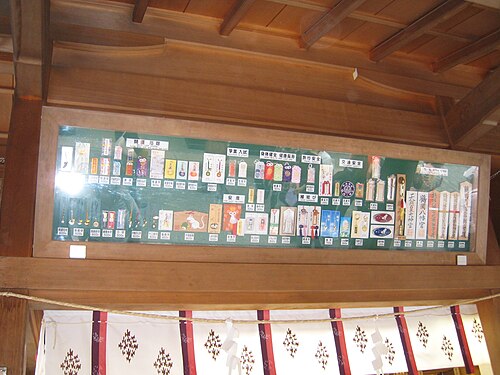 Différents types d'omamori et d'ofuda à Tsurugaoka Hachimangū à Kamakura