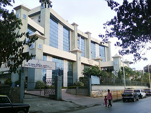 Office indien des brevets, Wadala Est